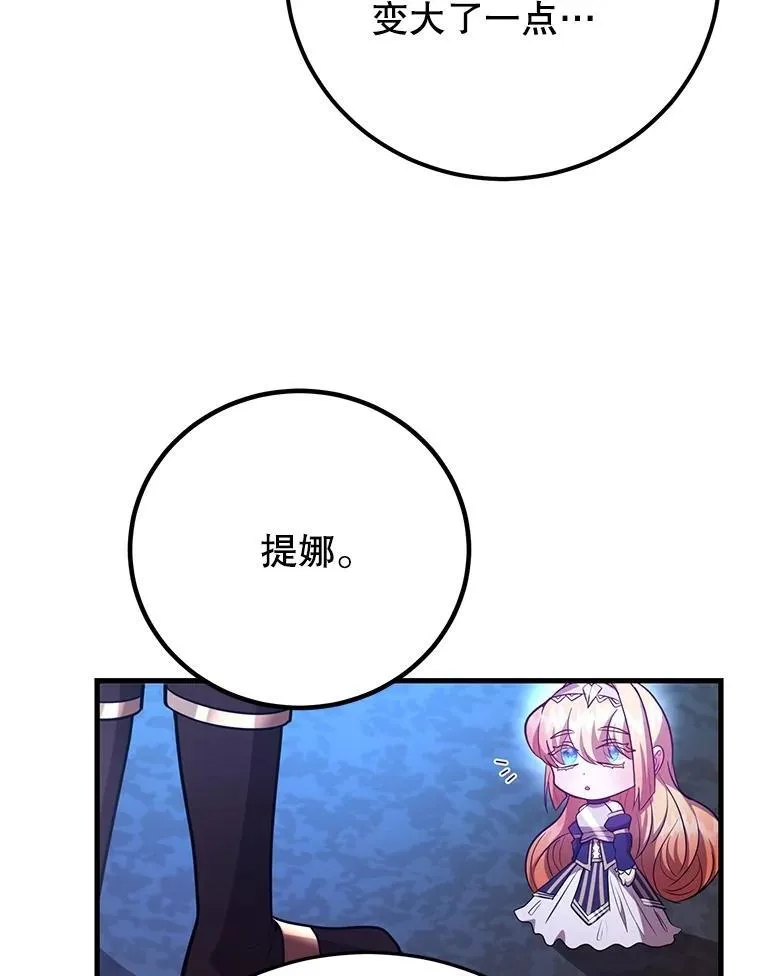 58.制作套装30
