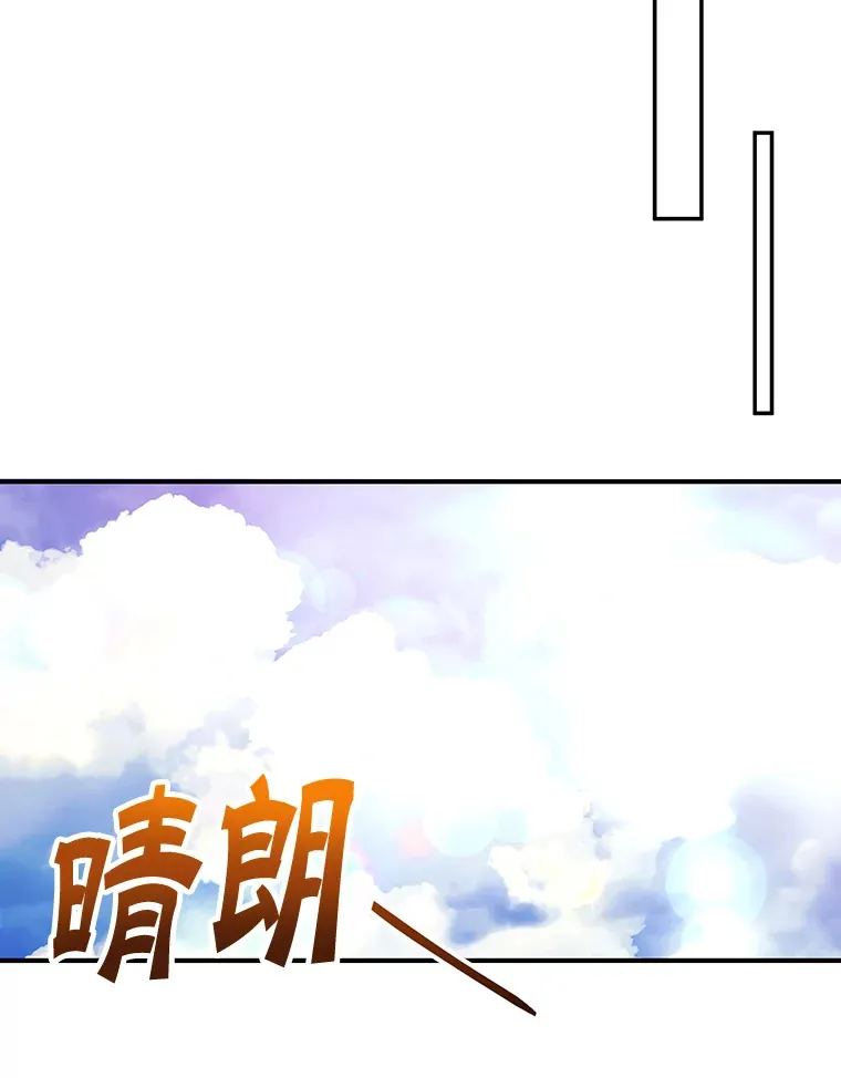 26.队友出现83