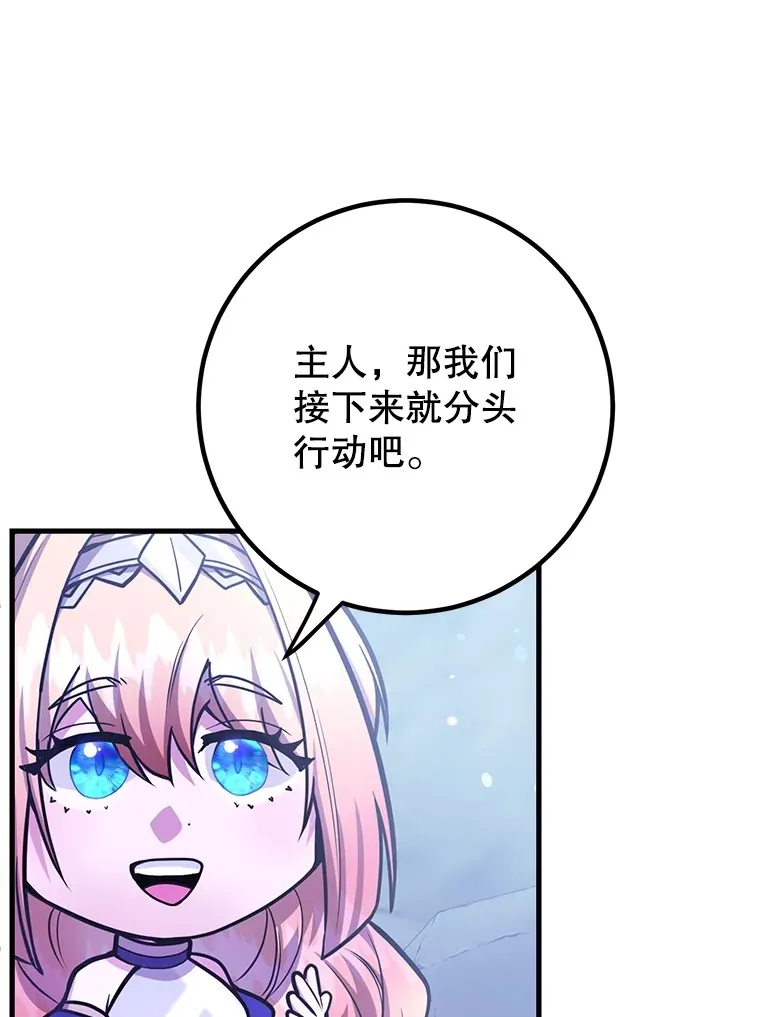 51.离间计5