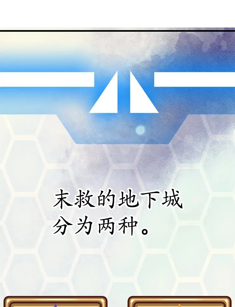 49.风之洞穴127