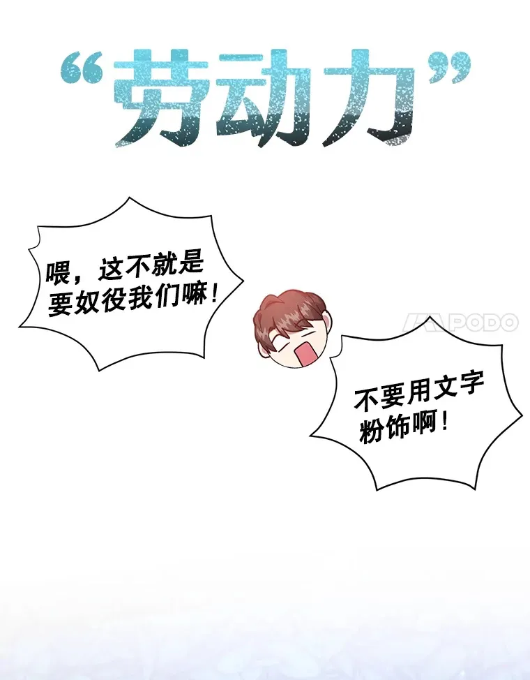 36.大战液体虫32