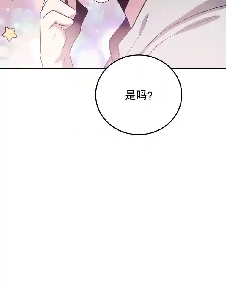 10.发现地下城83
