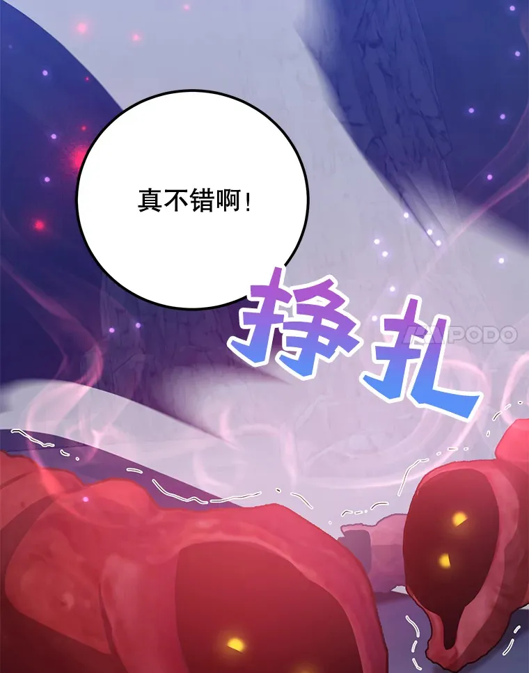 27.进入海之洞窟地下城74