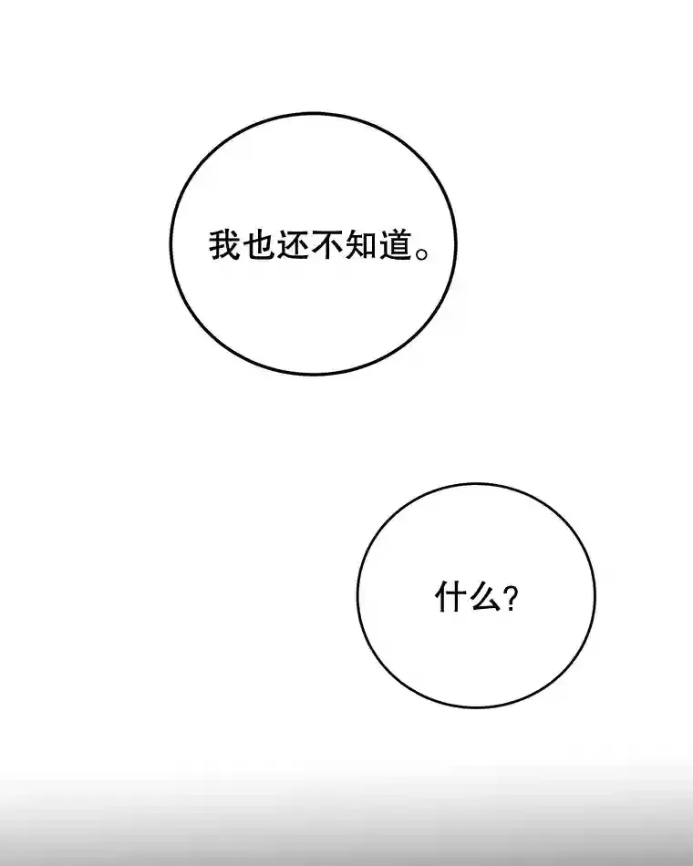 10.发现地下城93
