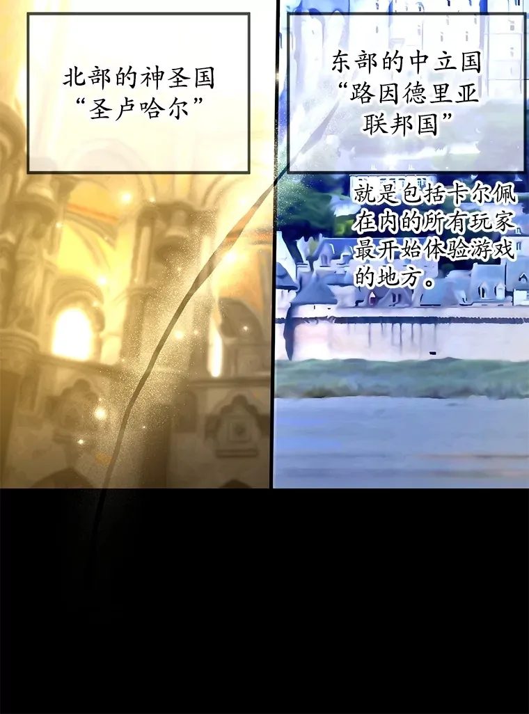 55.哈琵溪谷52