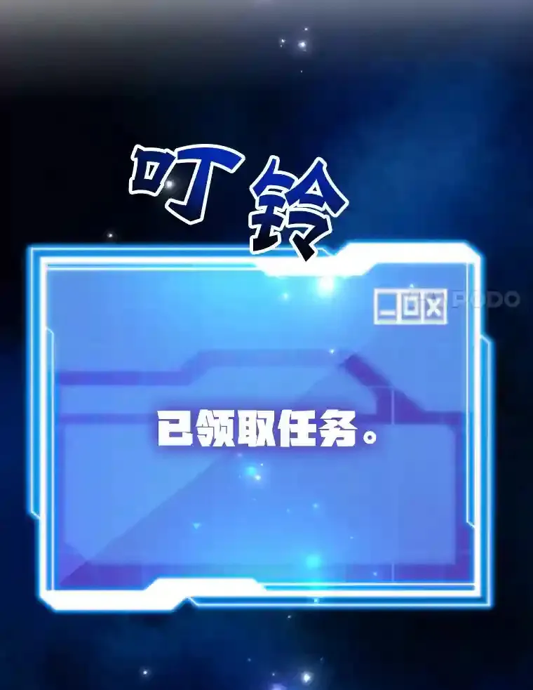 20.戈亚斯遭遇暗杀57