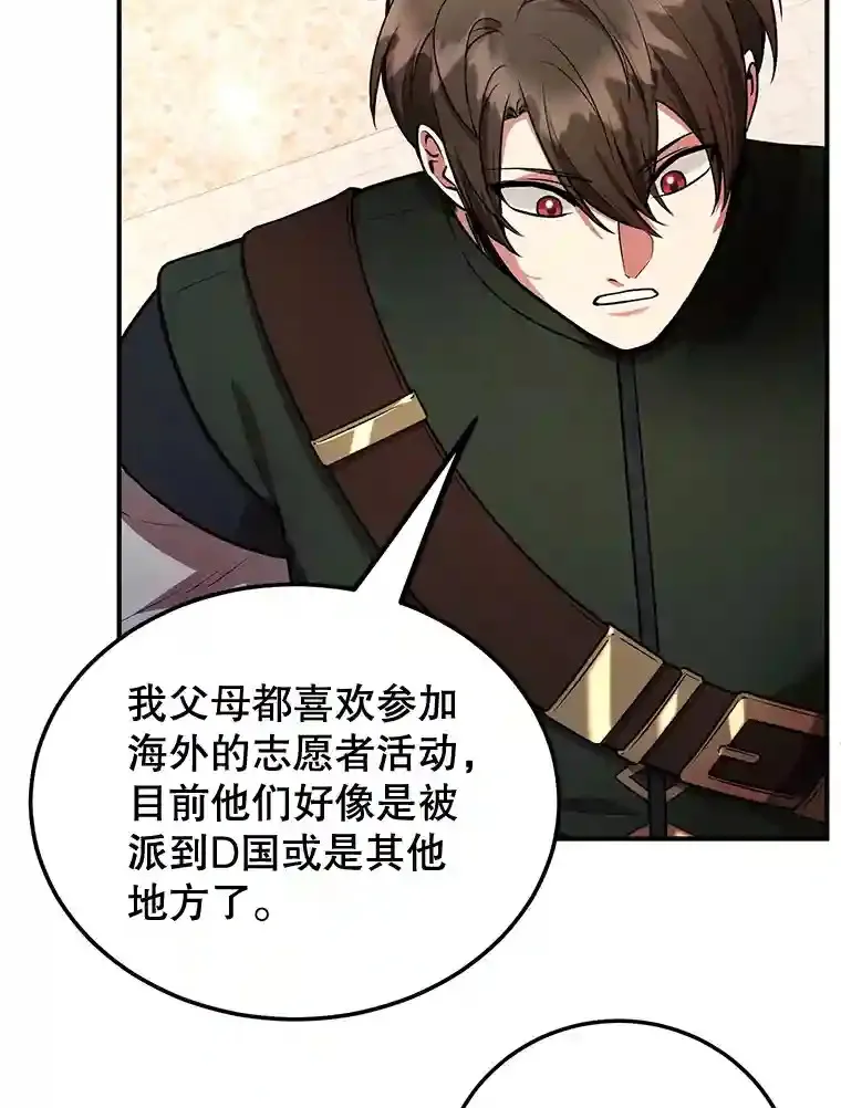19.获得巨款51
