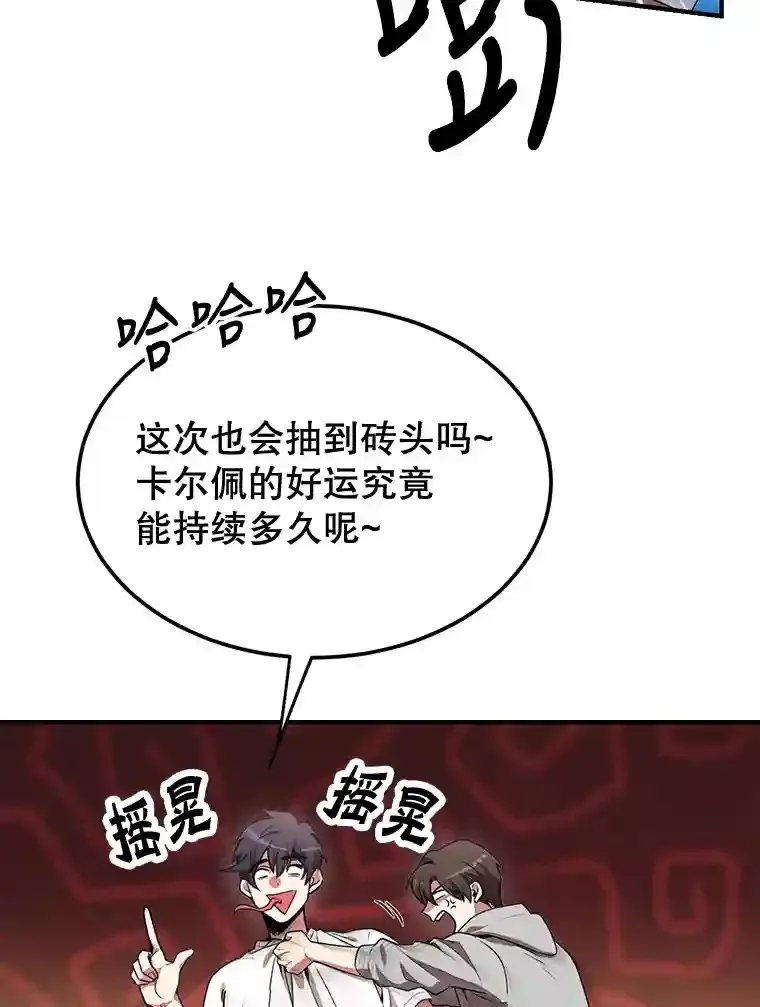 4.进入教程92
