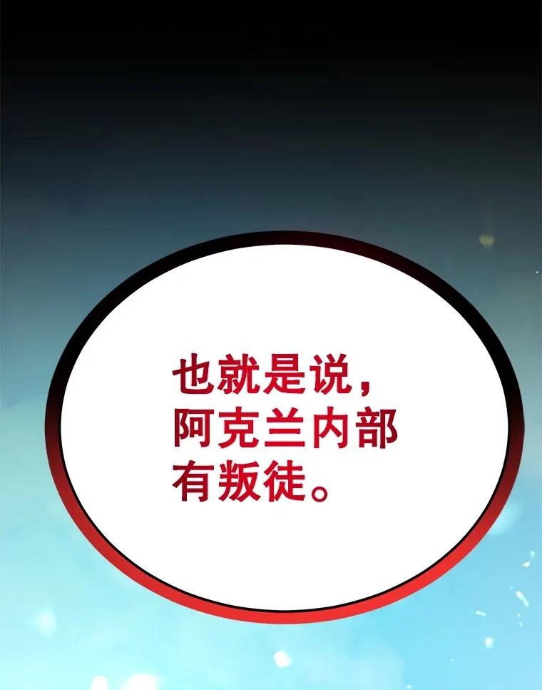 30.强化所24