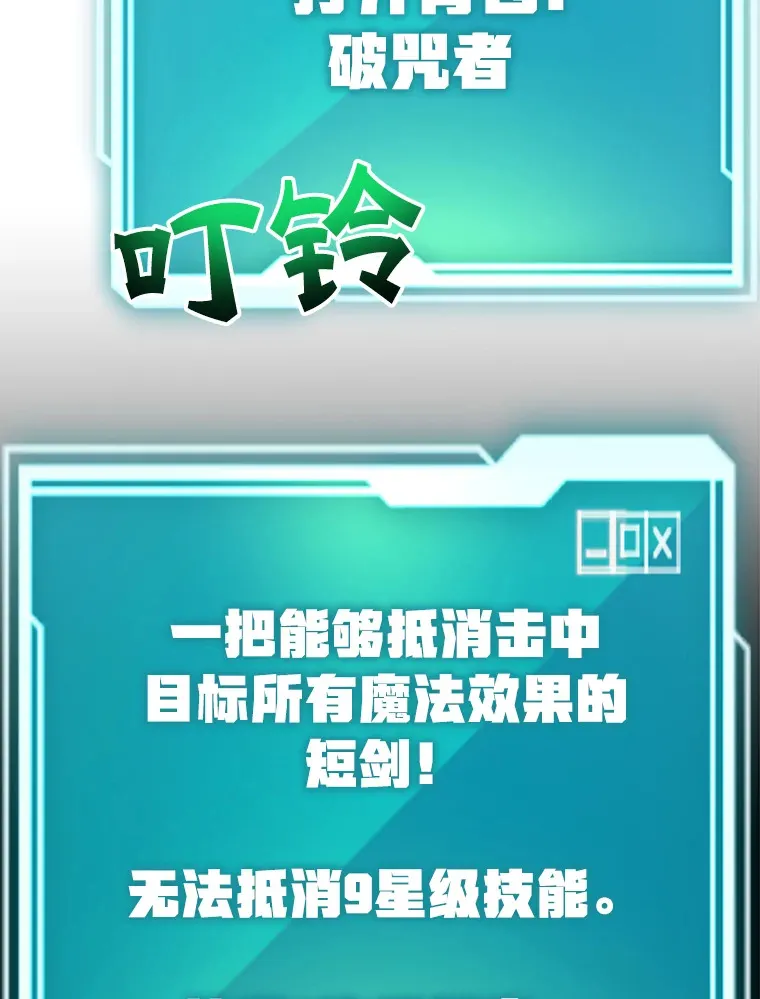 47.技能卡19