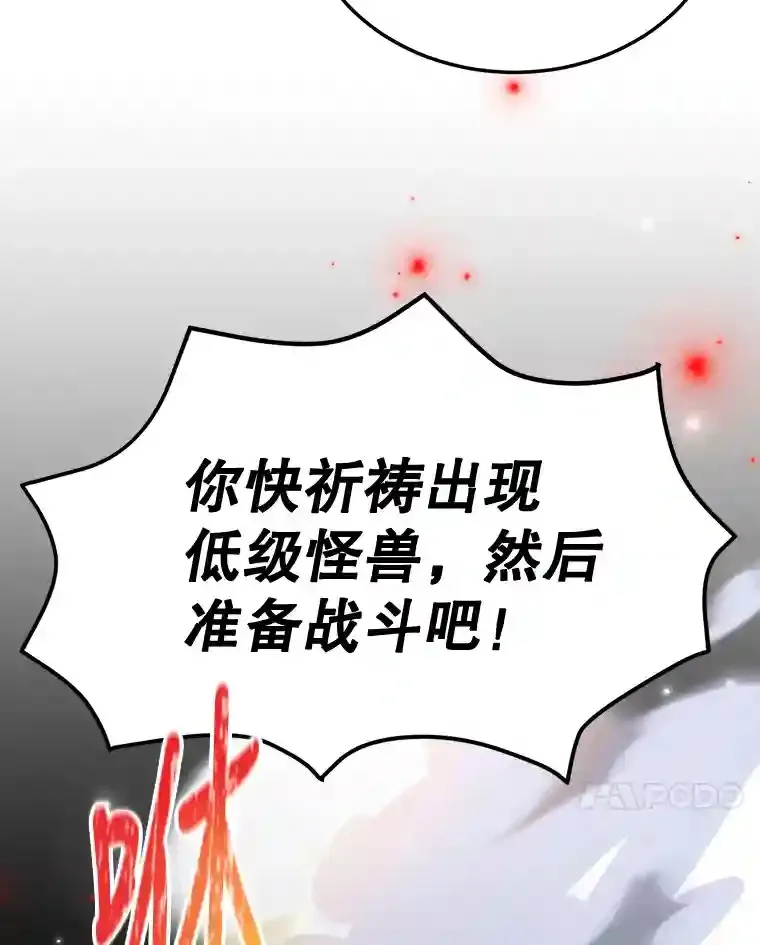 5.教程结束6