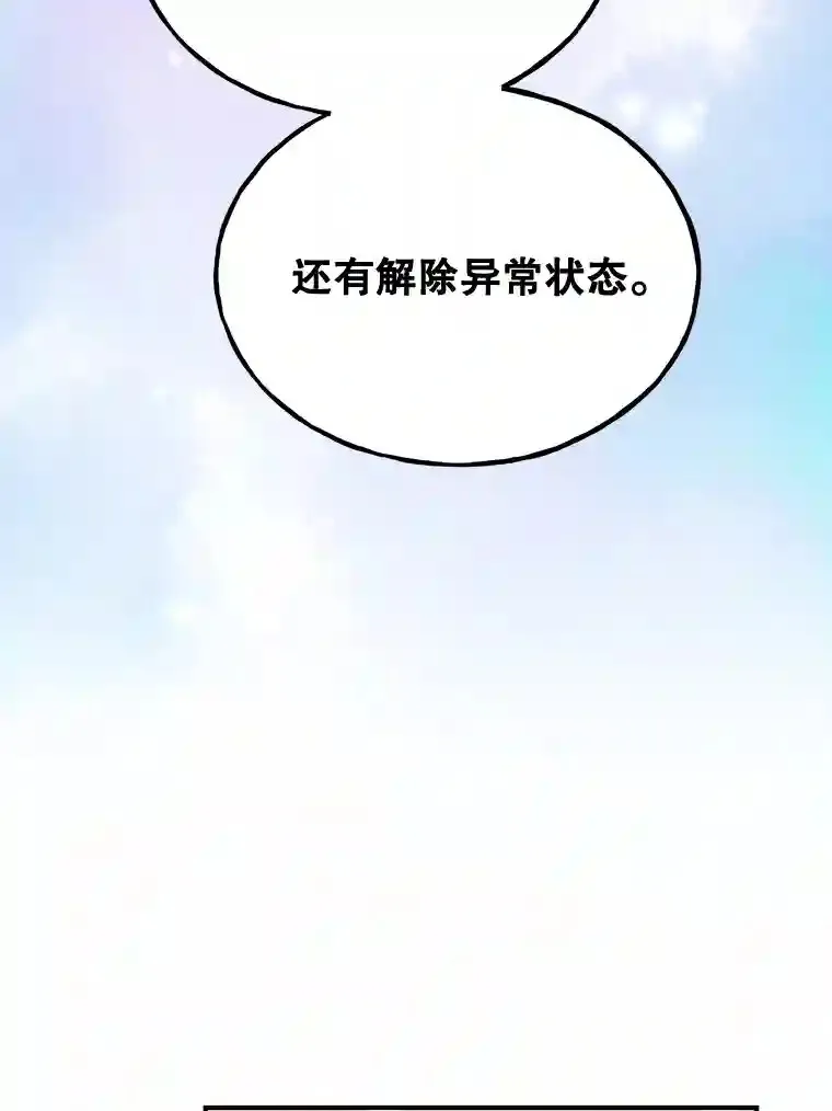 9.斗神55