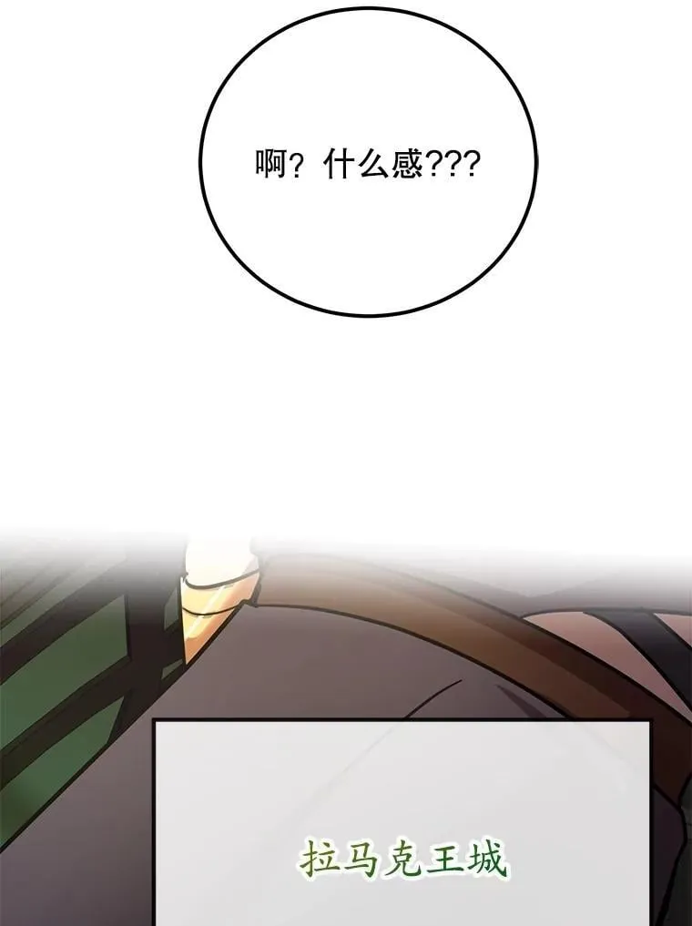 65.进入地下迷宫44