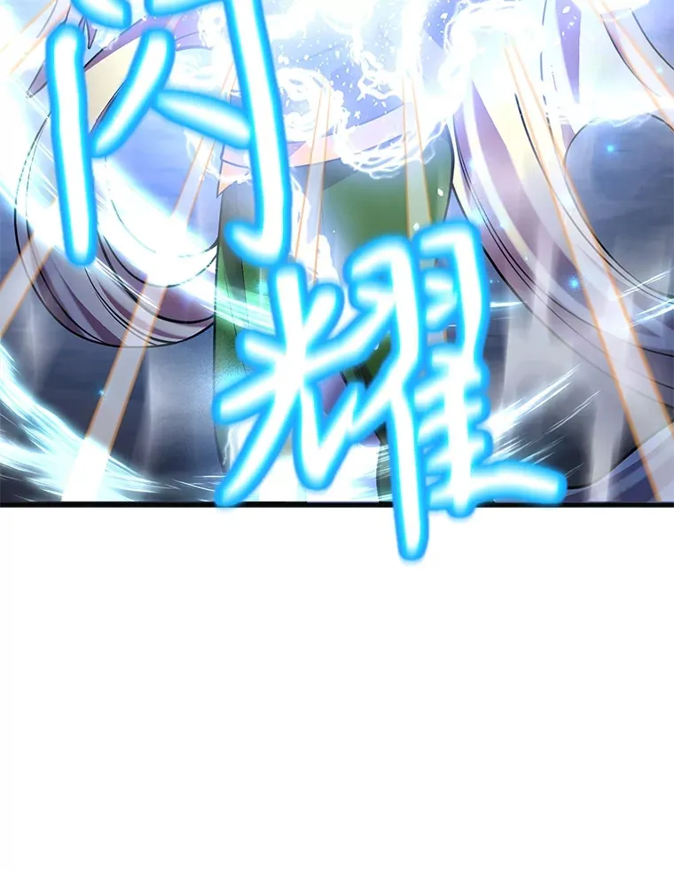 45.残骸蜕皮38