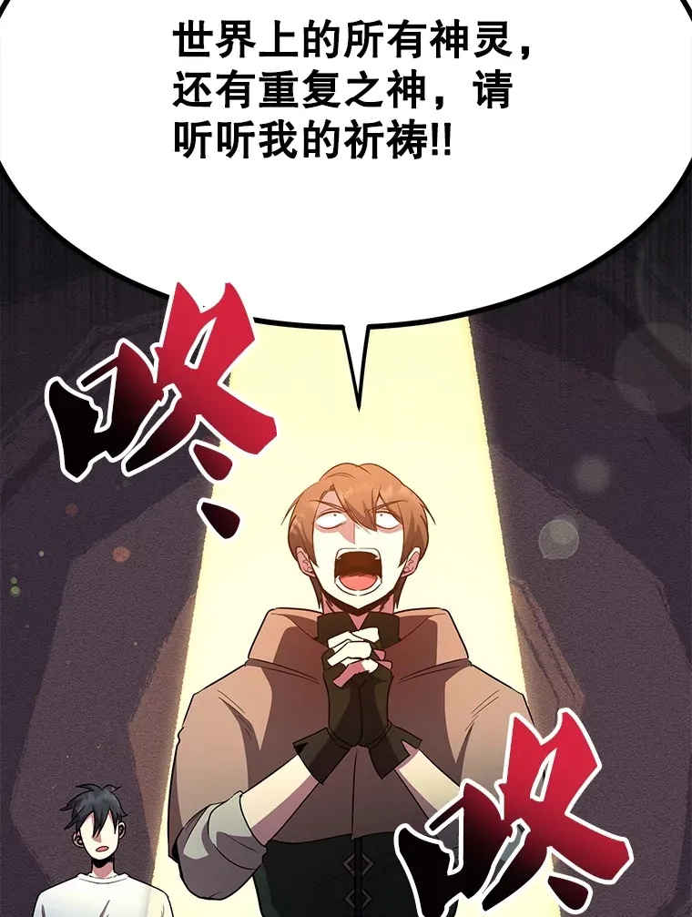 29.意外收获42