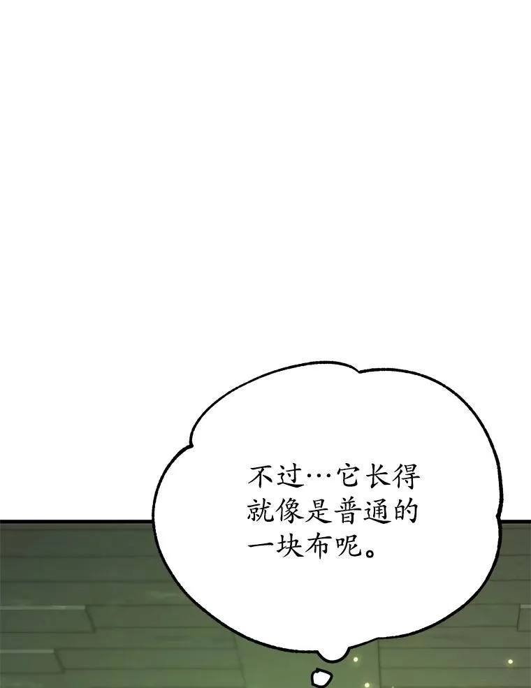 68.巴西拉斯73
