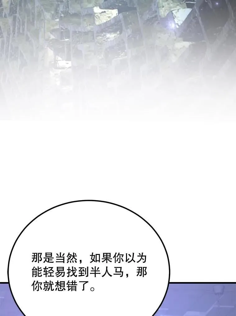 65.进入地下迷宫89