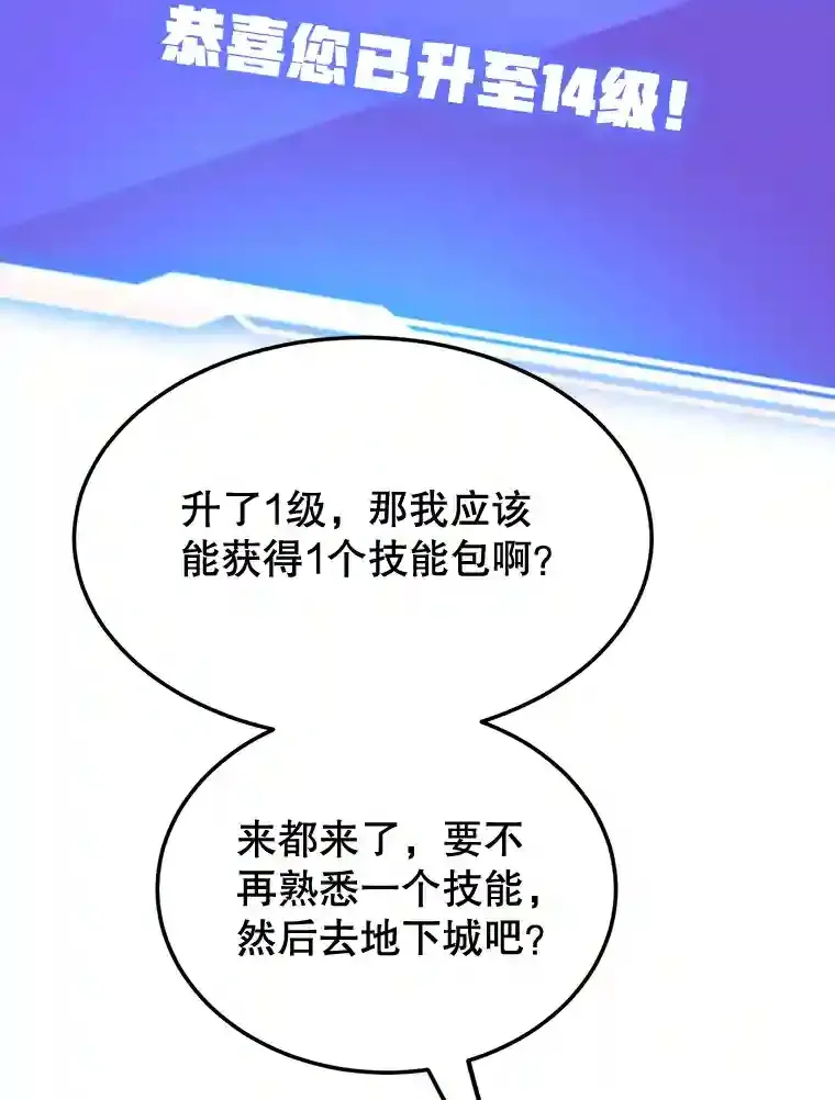 20.戈亚斯遭遇暗杀68