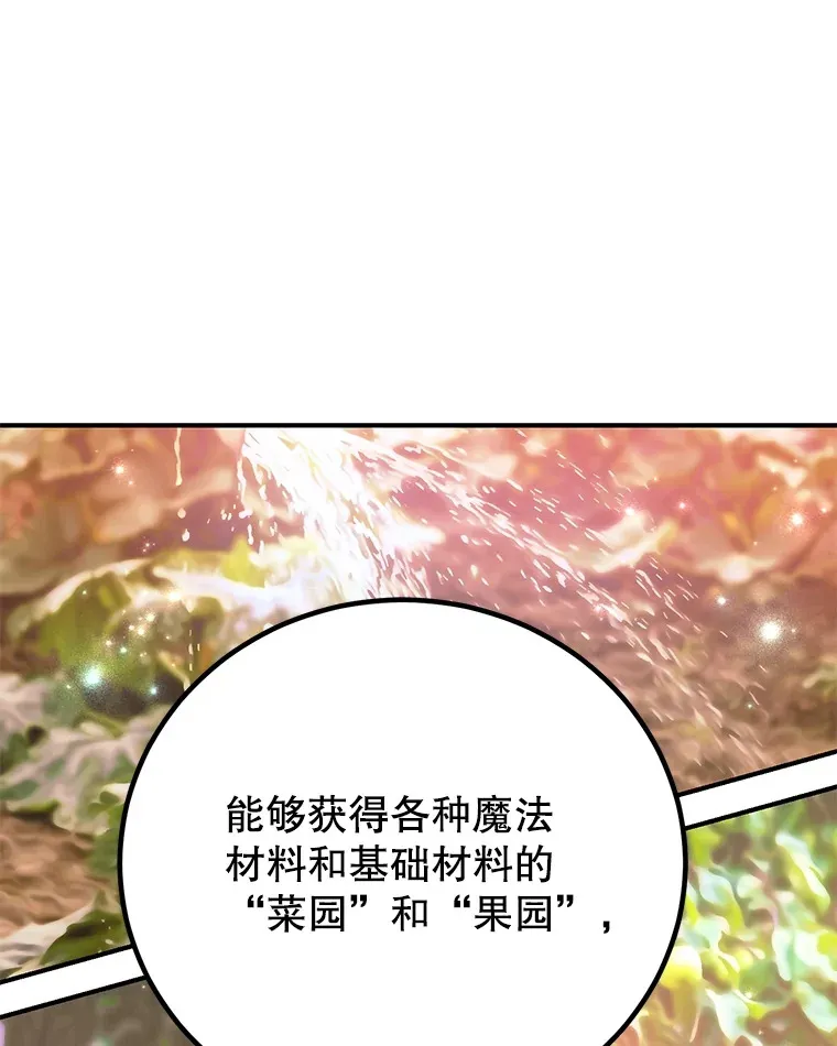25.开放房间功能46