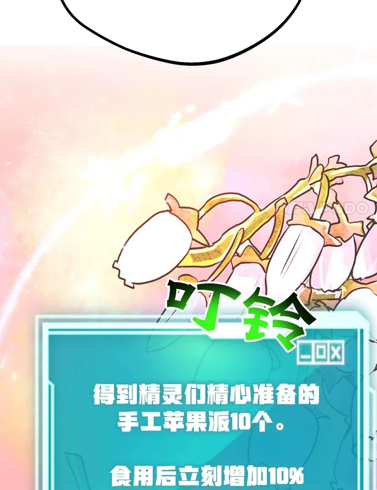48.假女王的故事30