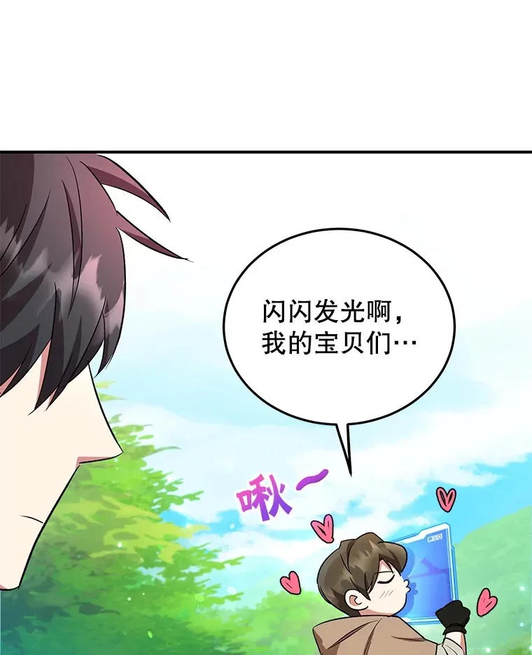 29.意外收获51