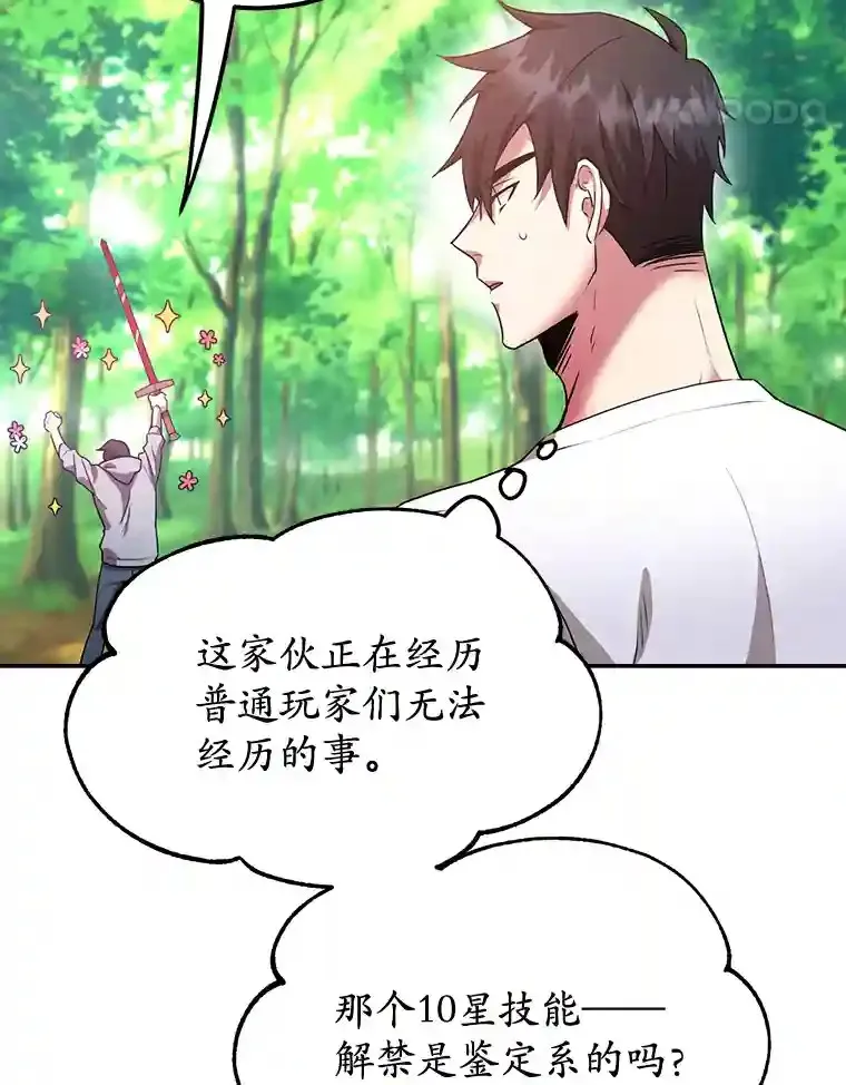 5.教程结束56