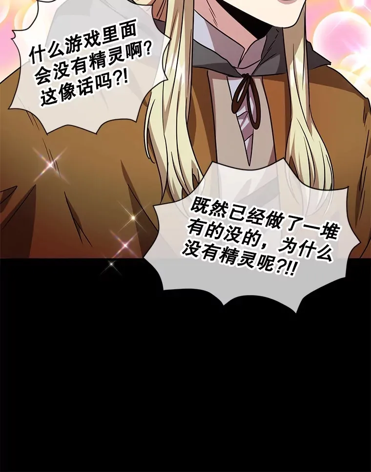 34.初见精灵71