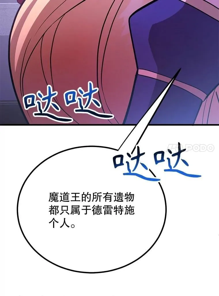 70.塞尔盖尔57