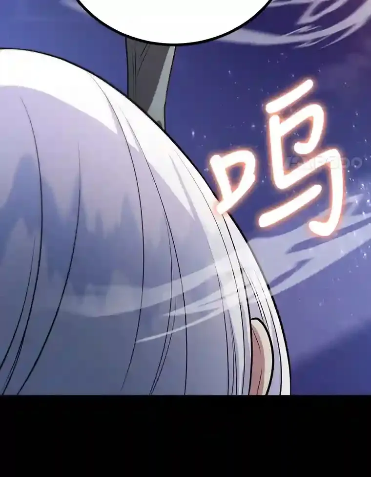 23.所向披靡77