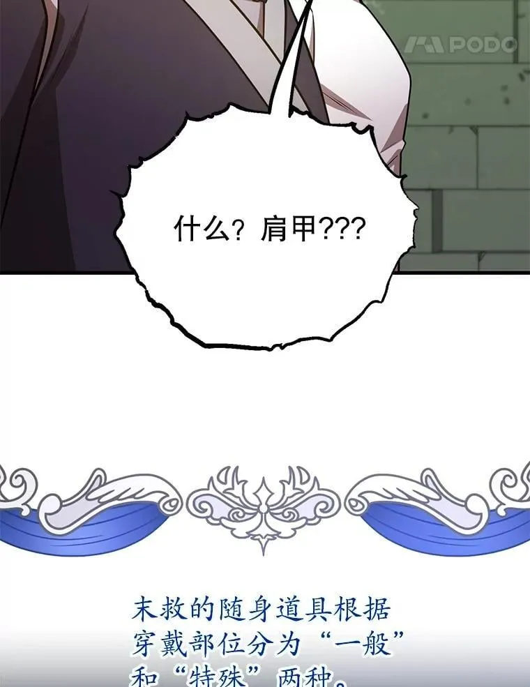 68.巴西拉斯79