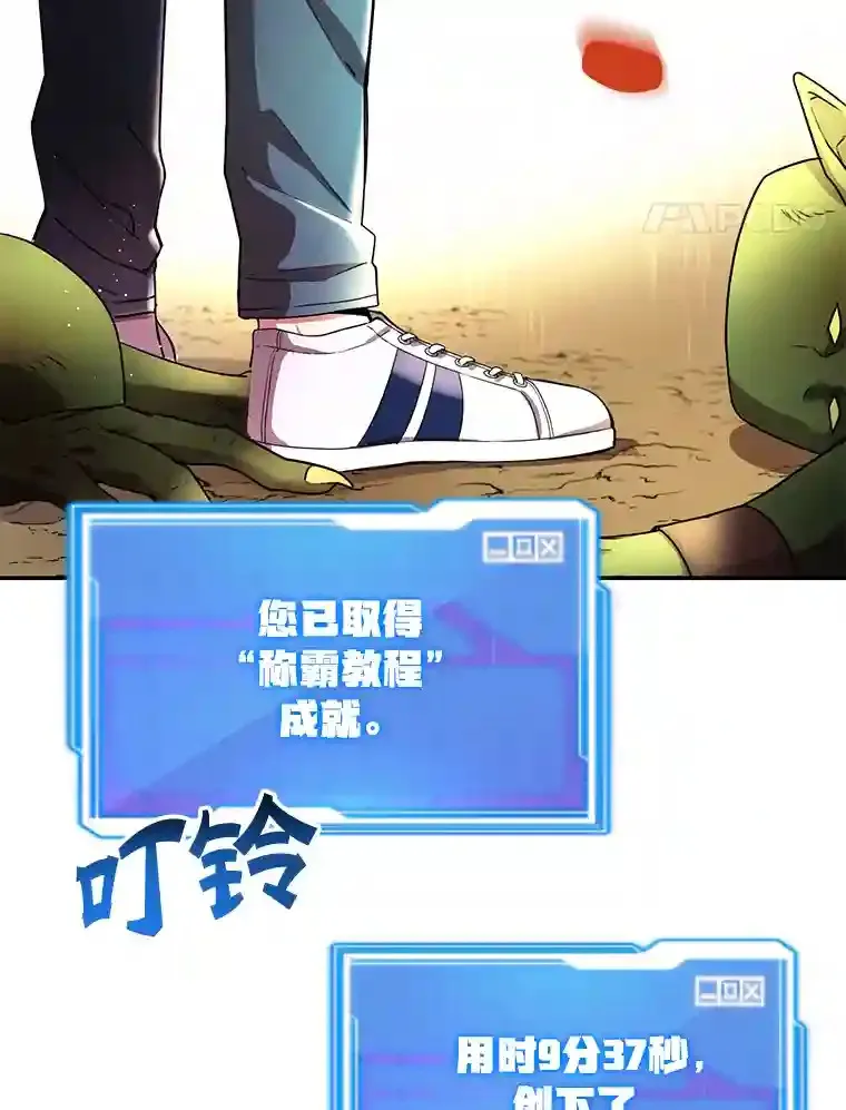4.进入教程64