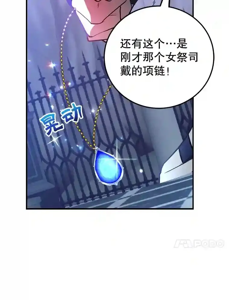 23.所向披靡93