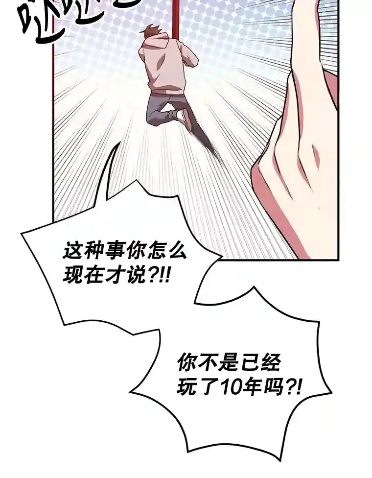 5.教程结束41