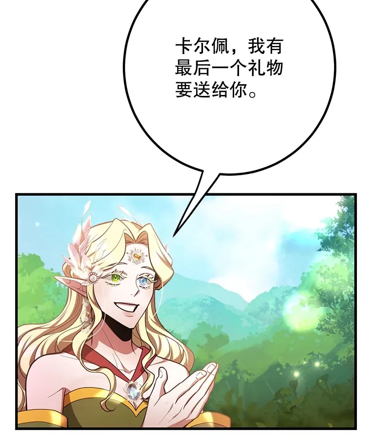 49.风之洞穴40