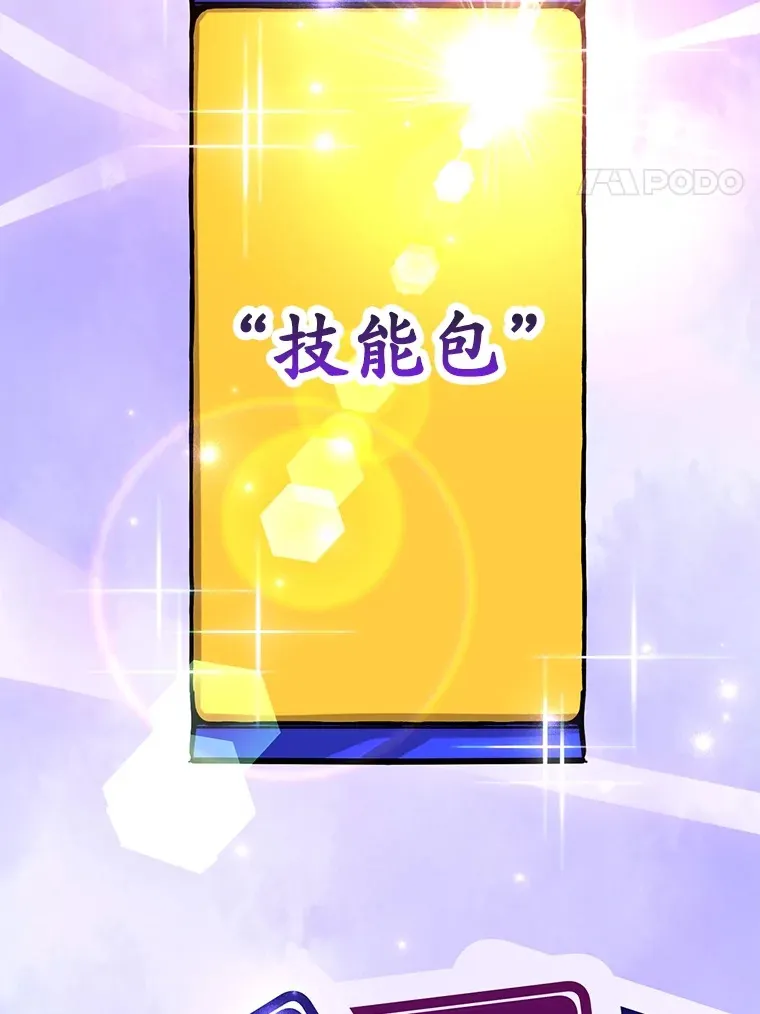 47.技能卡73