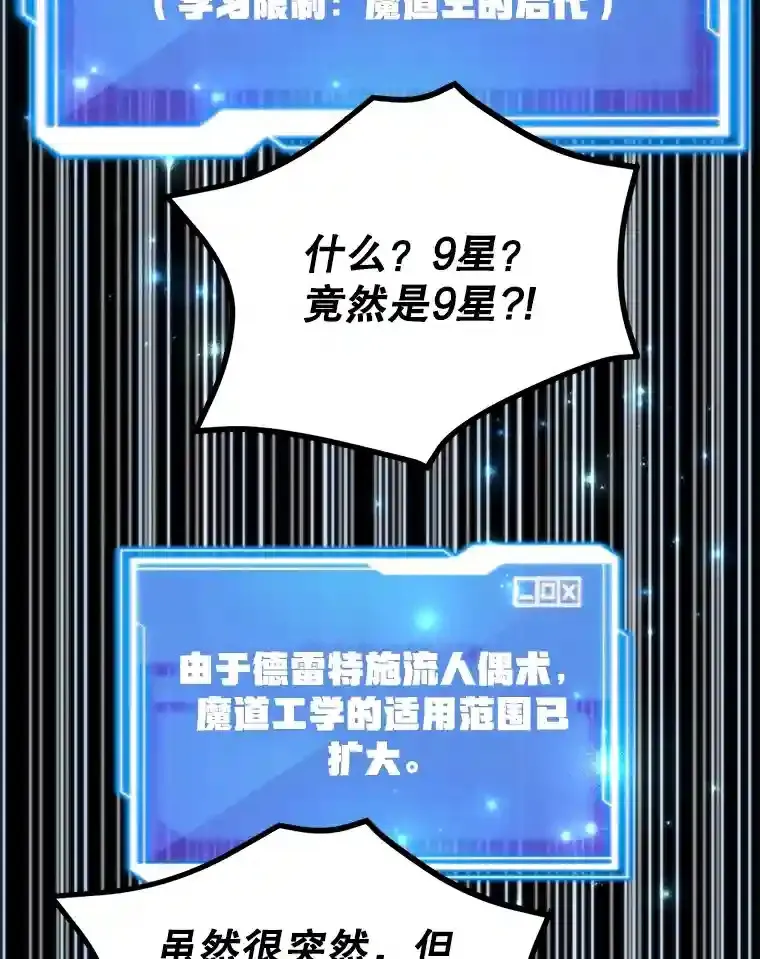 23.所向披靡119
