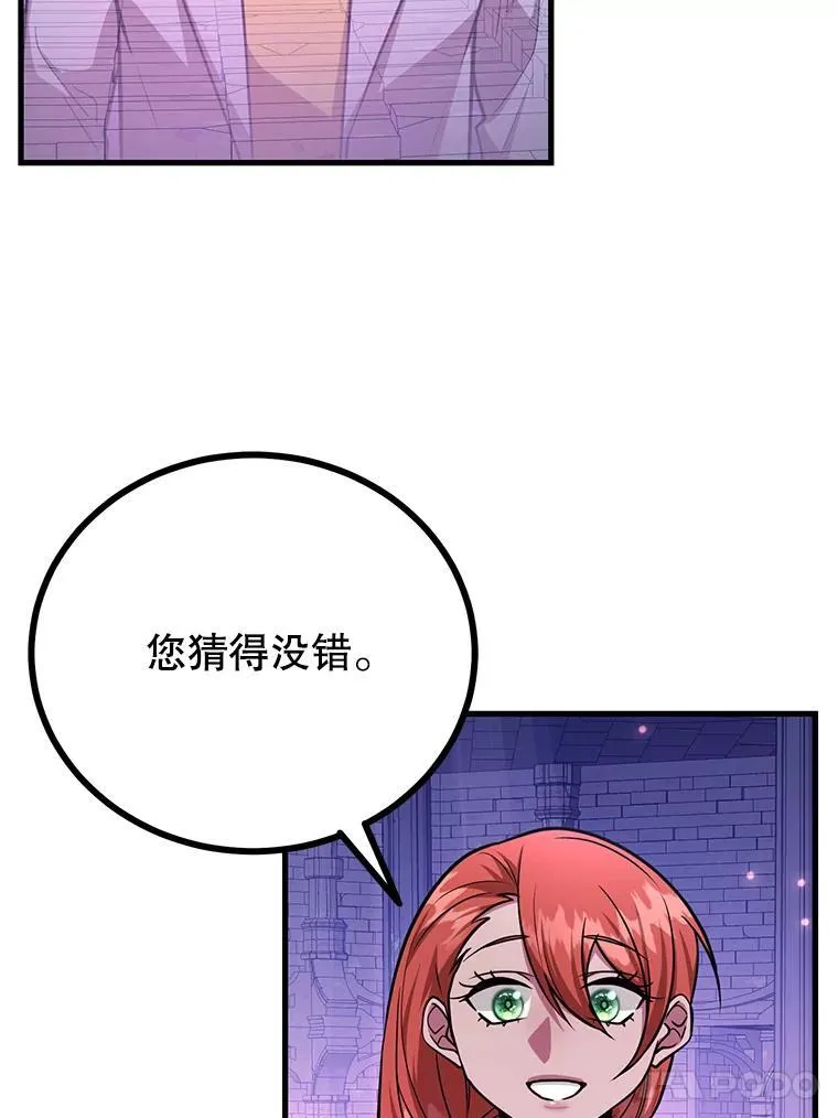 66.地缚灵92