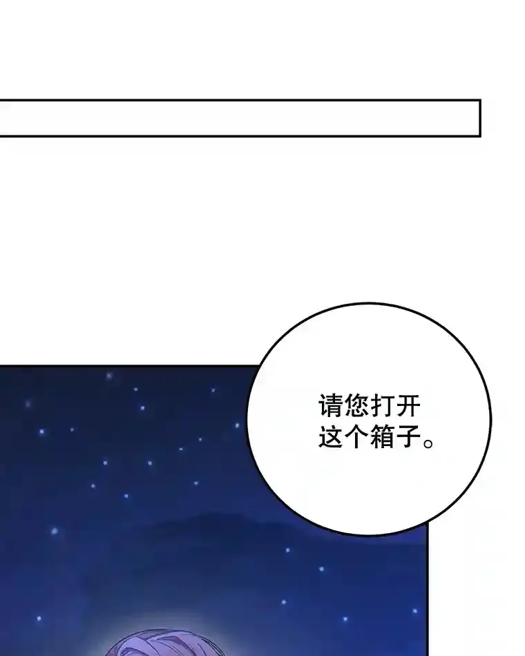 14.魔道君王30
