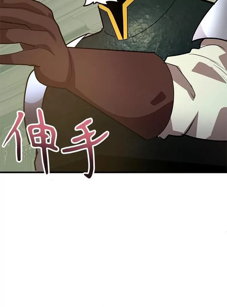 69.觐见国王100
