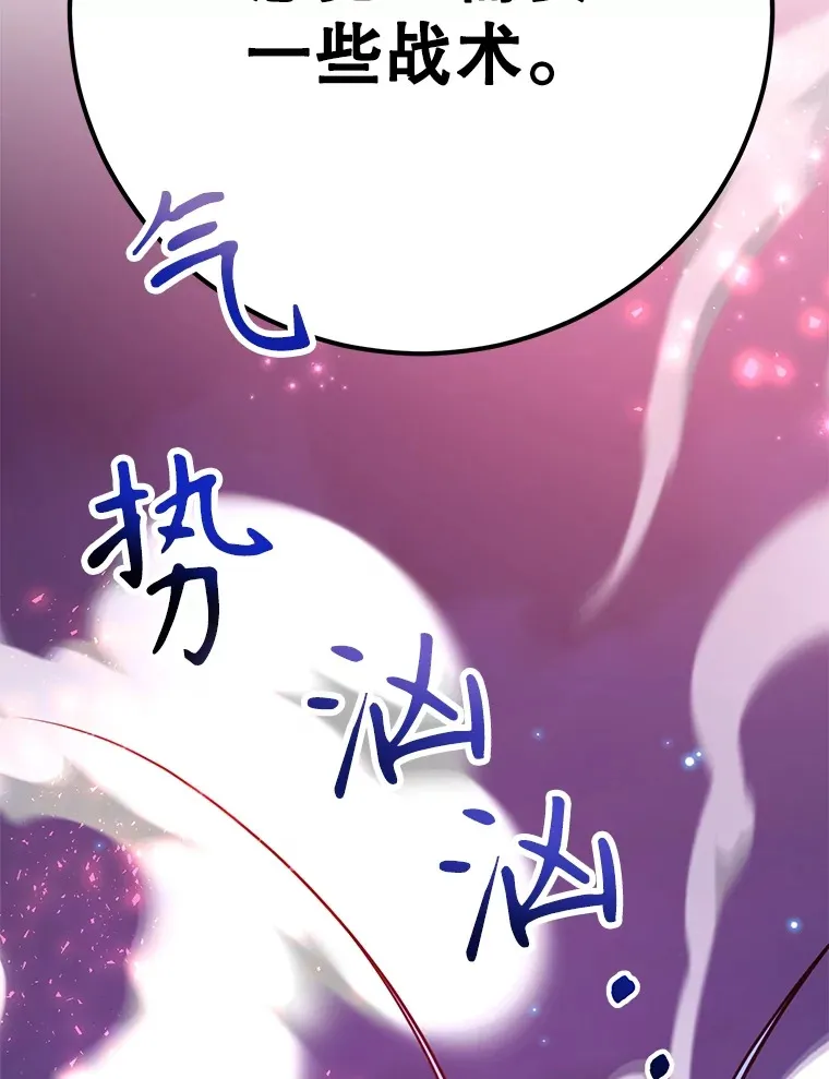46.王车易位79