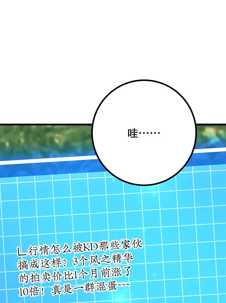 50.混乱局面0