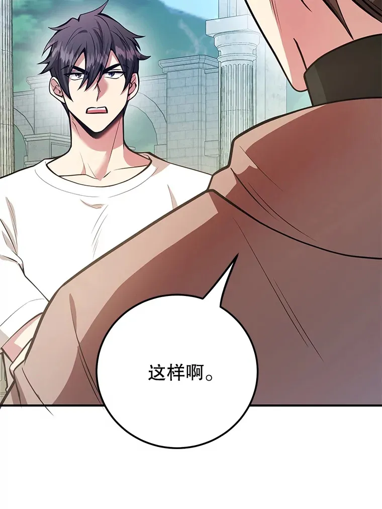 30.强化所7