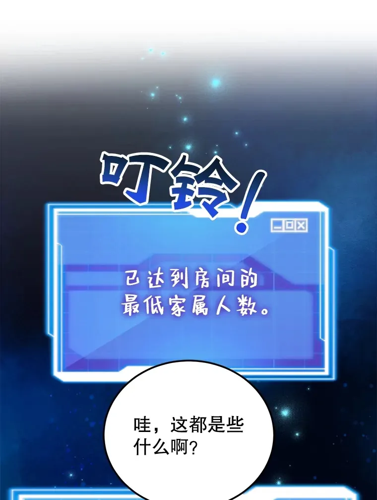 25.开放房间功能20
