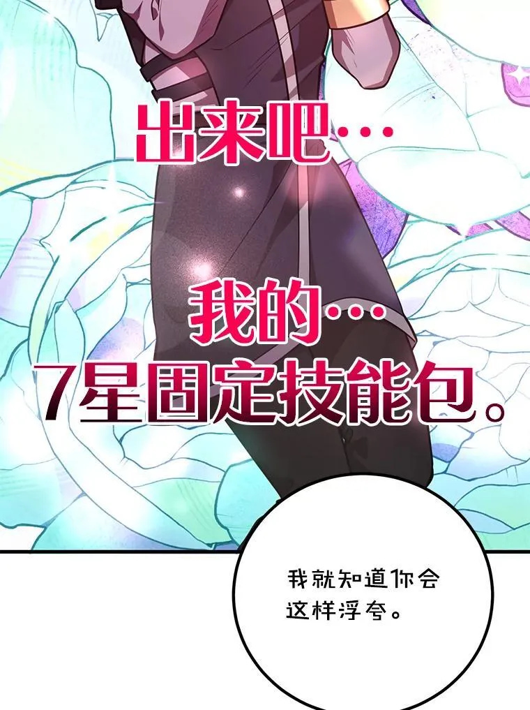 58.制作套装11