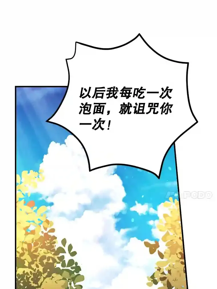 7.遇袭93