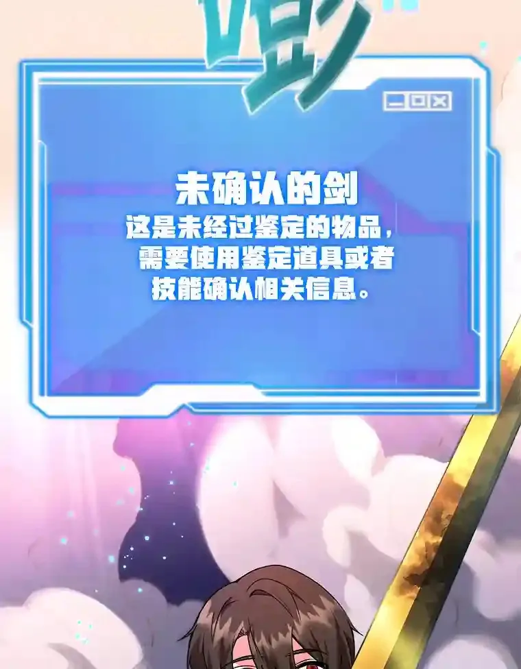4.进入教程81