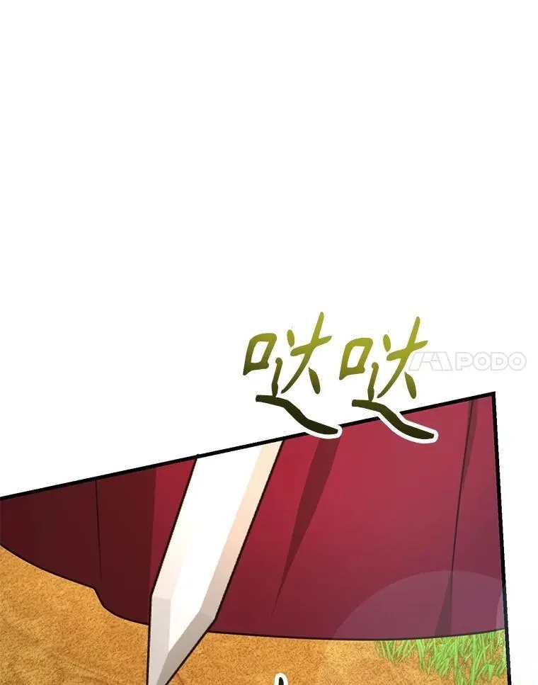 60.萨乌斯克102