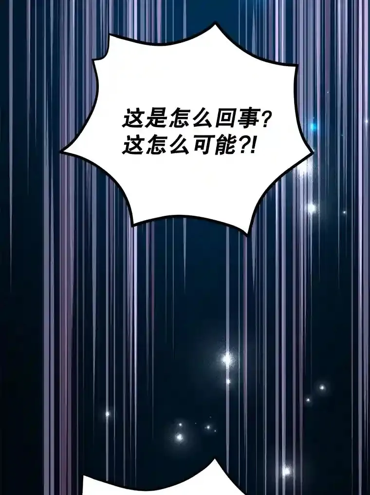 14.魔道君王58