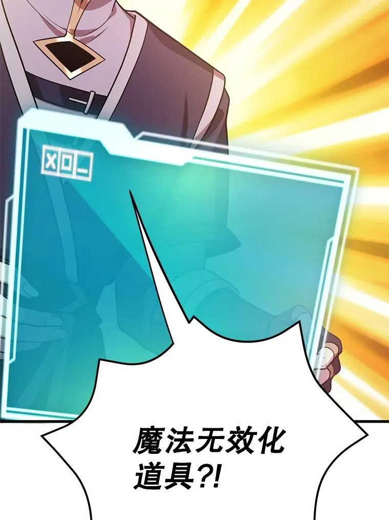 68.巴西拉斯68