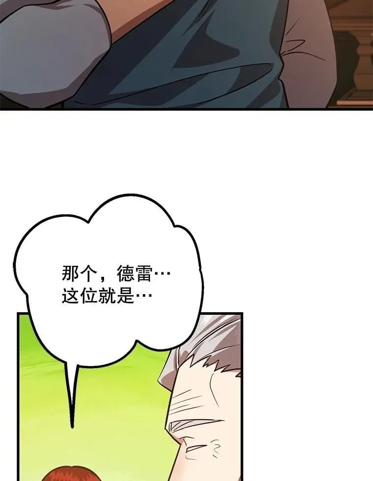 71.革命军31
